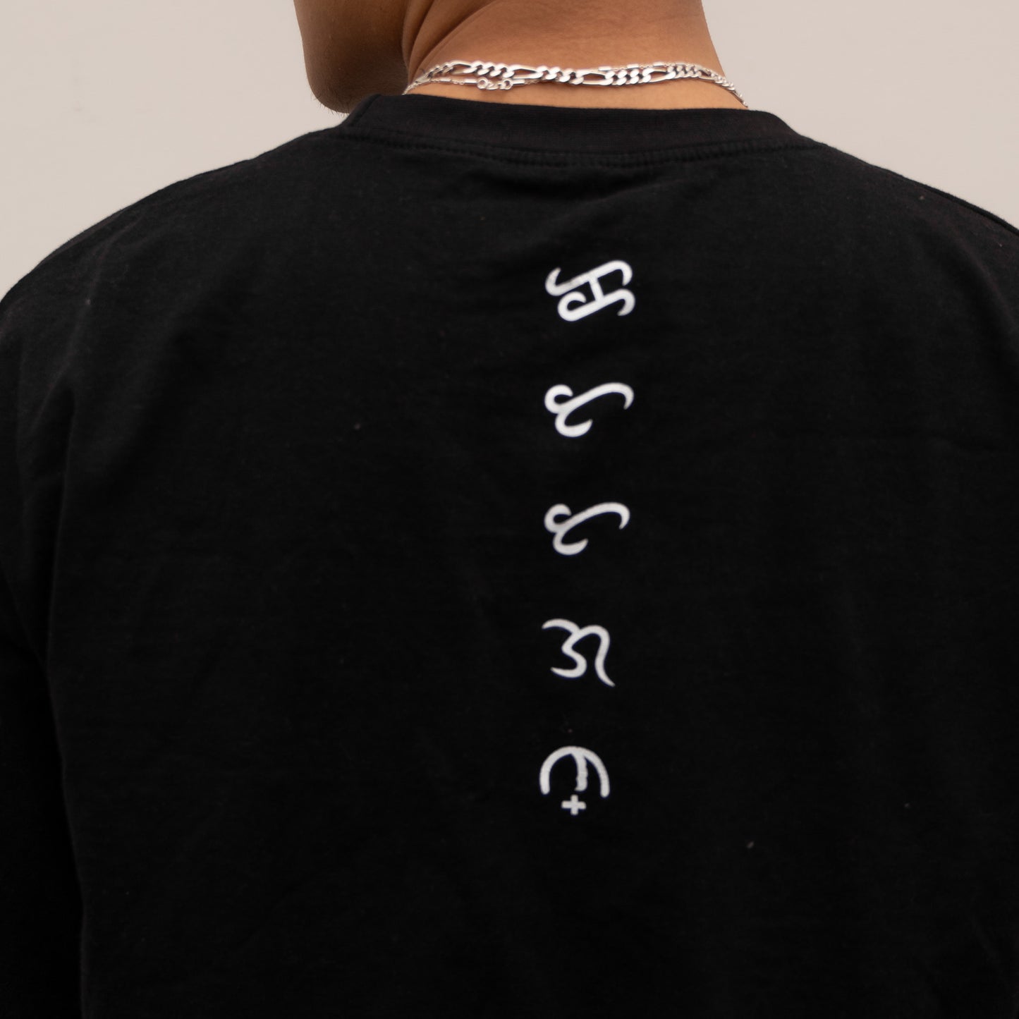 "RESILIENCE" Short Sleeve Tee